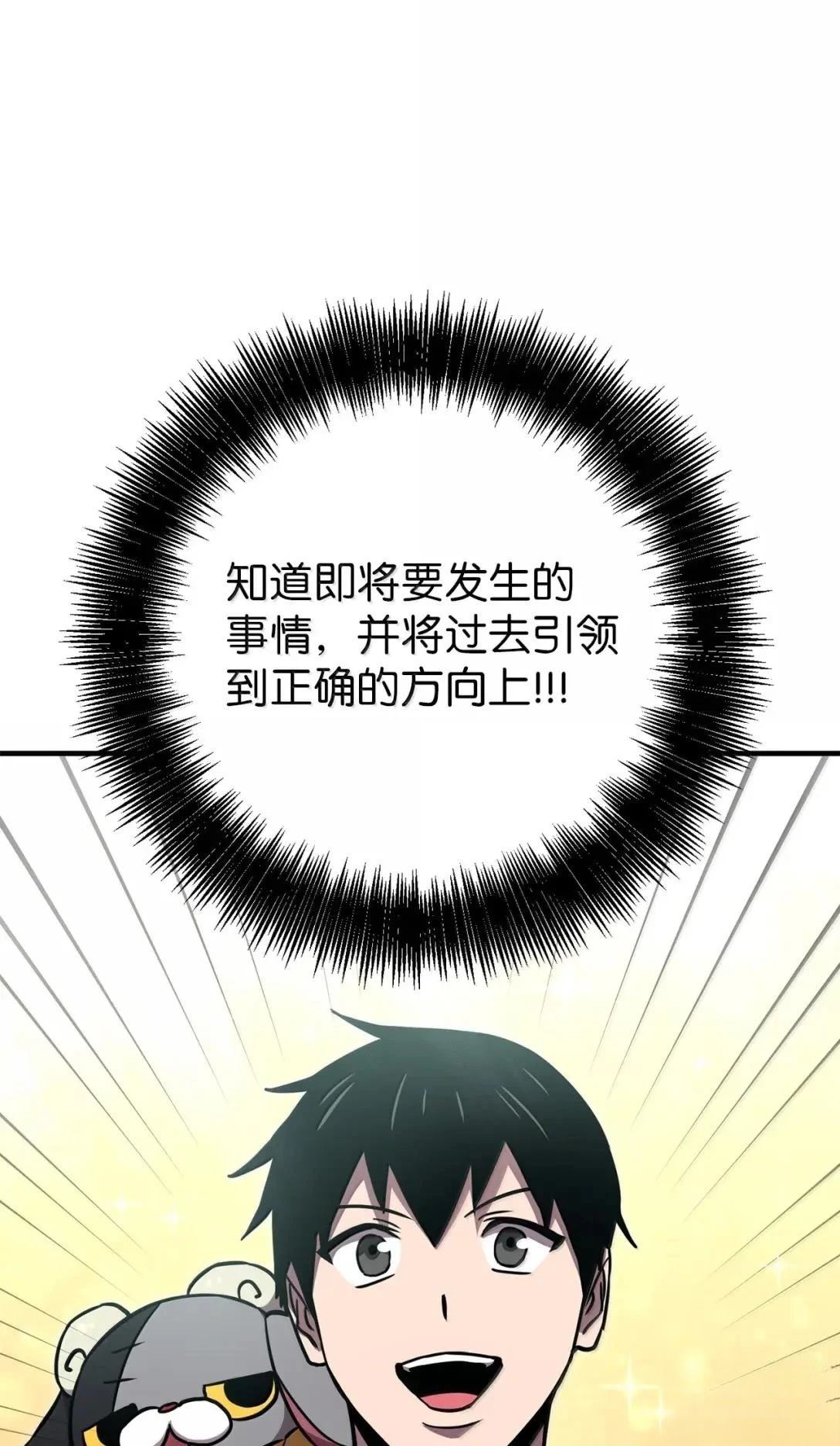 第33话24