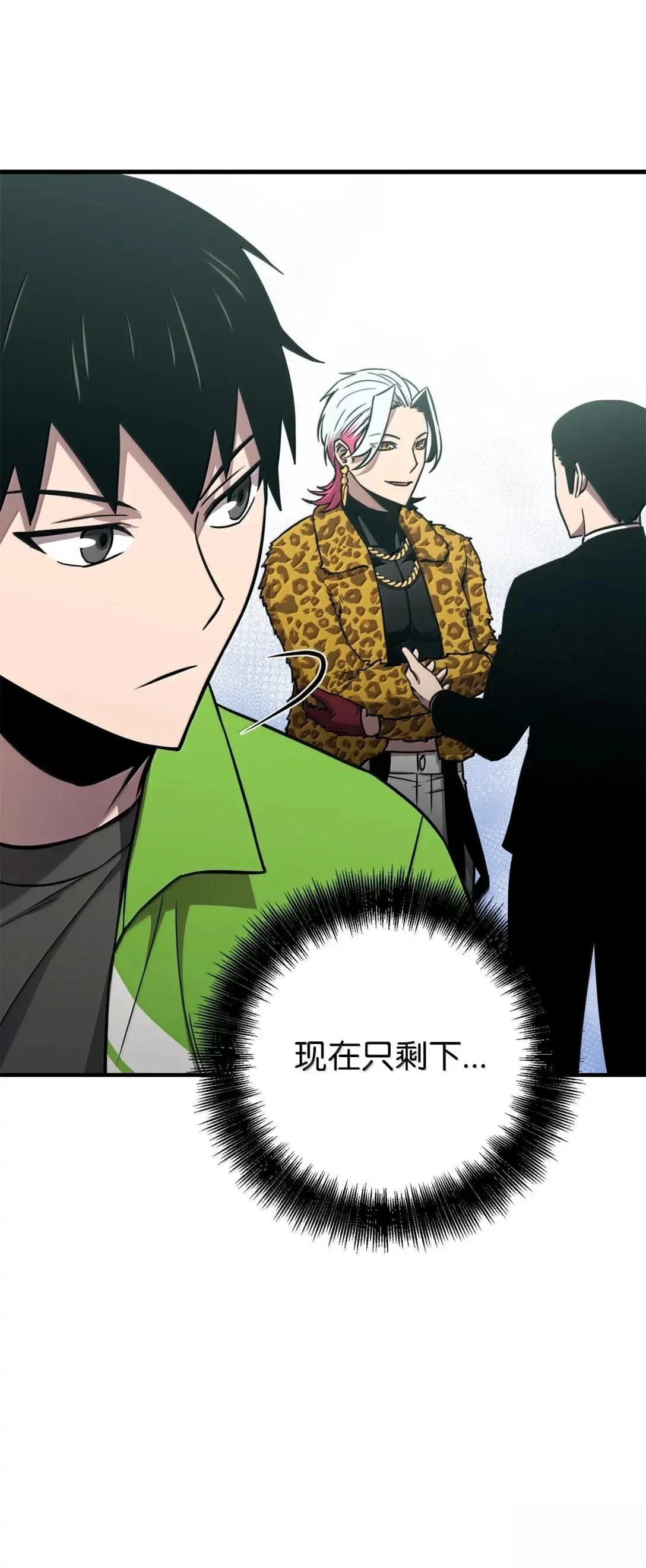 第33话26