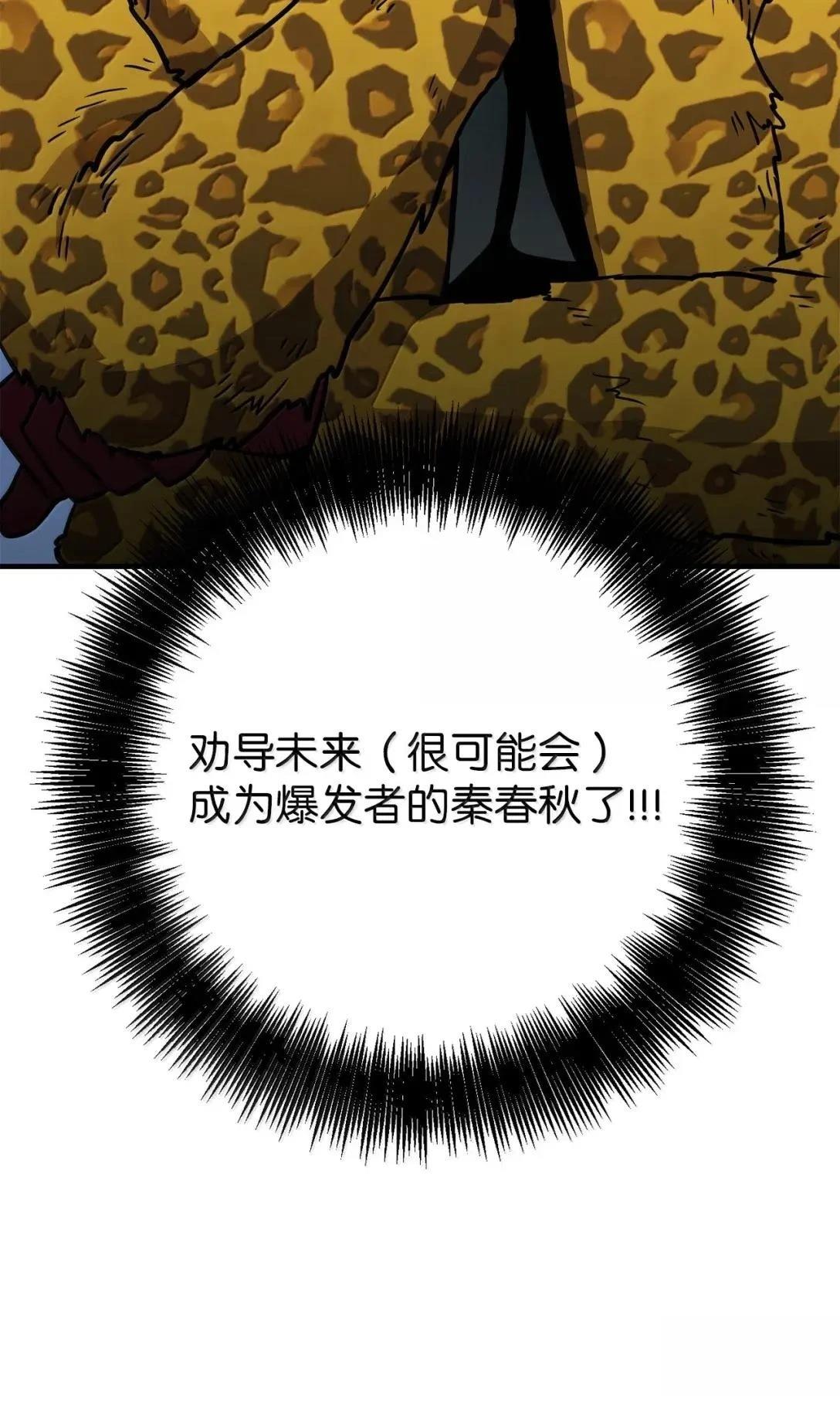 第33话28