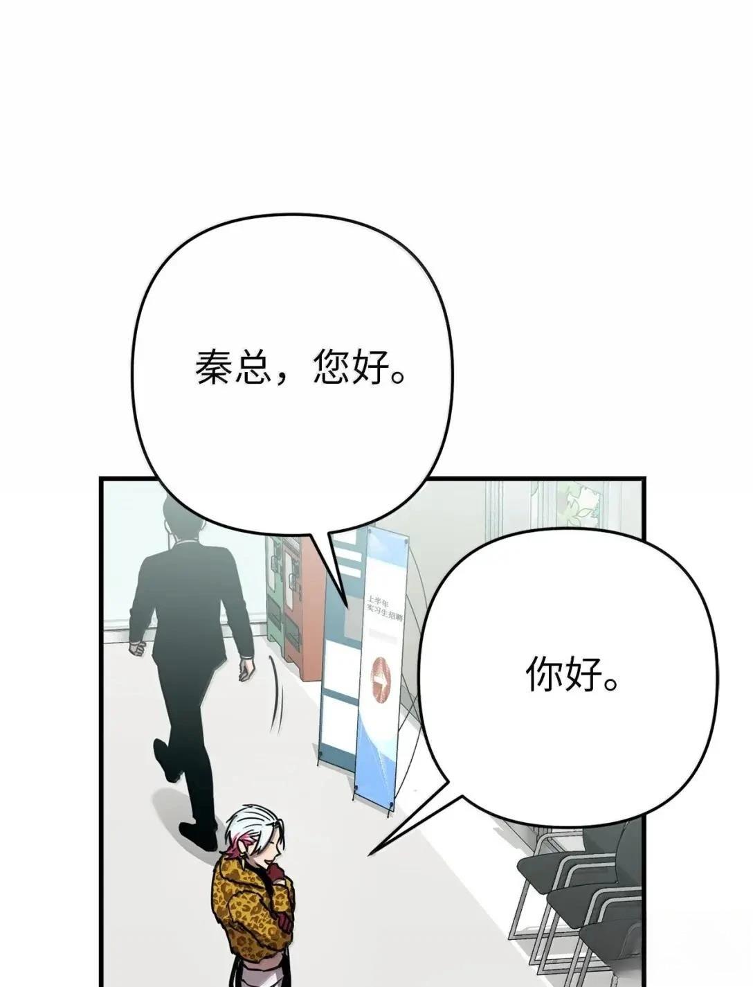 第33话29