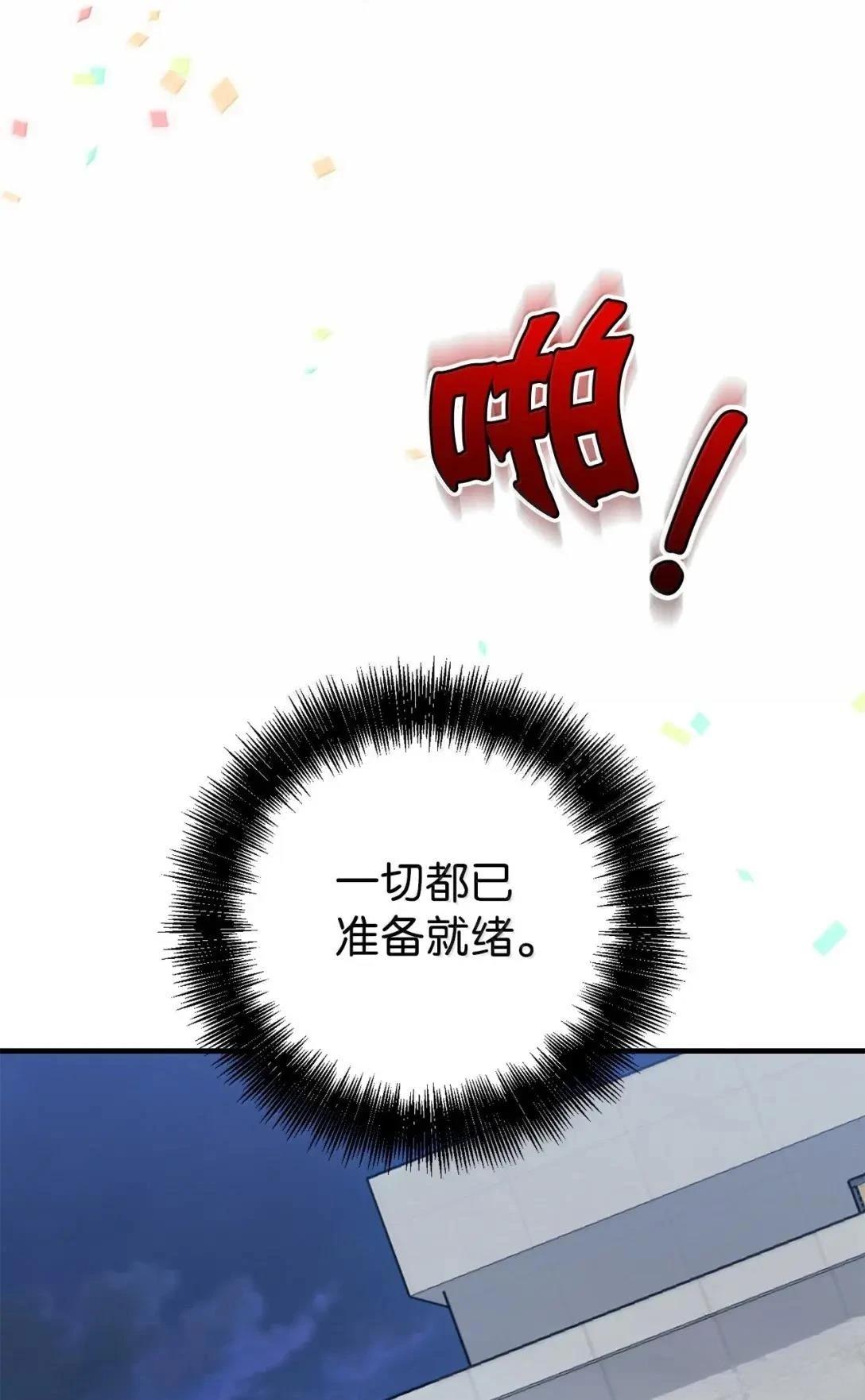 第33话3
