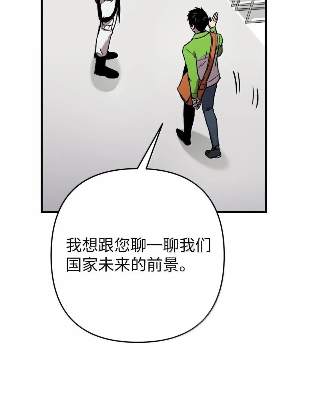 第33话30