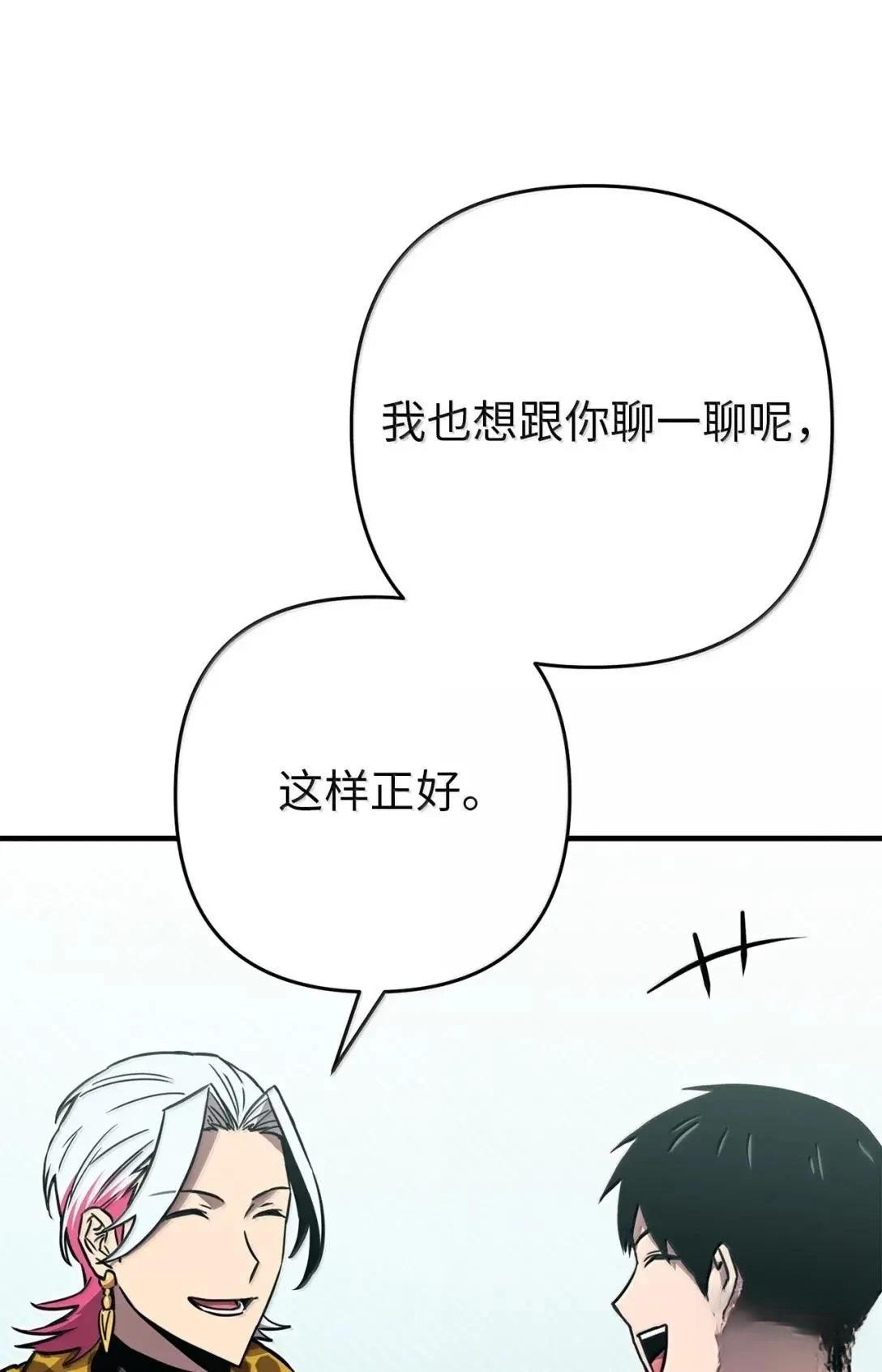 第33话31