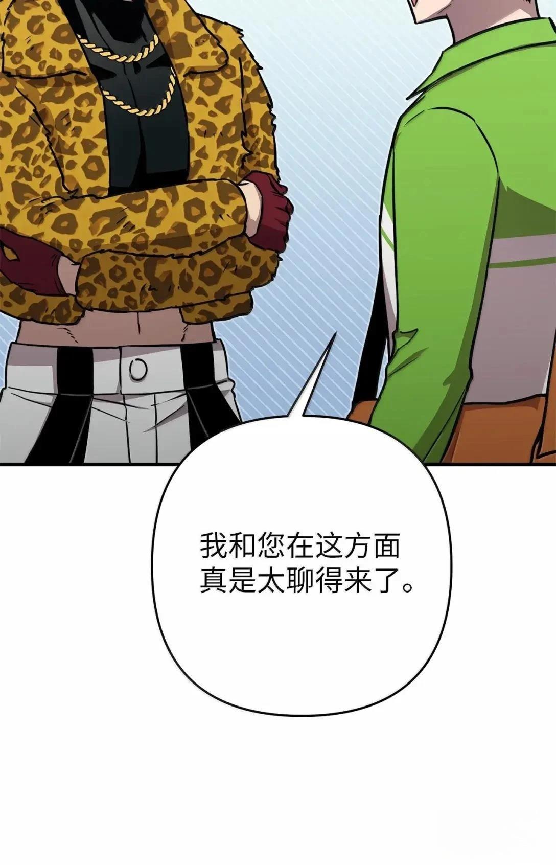 第33话32