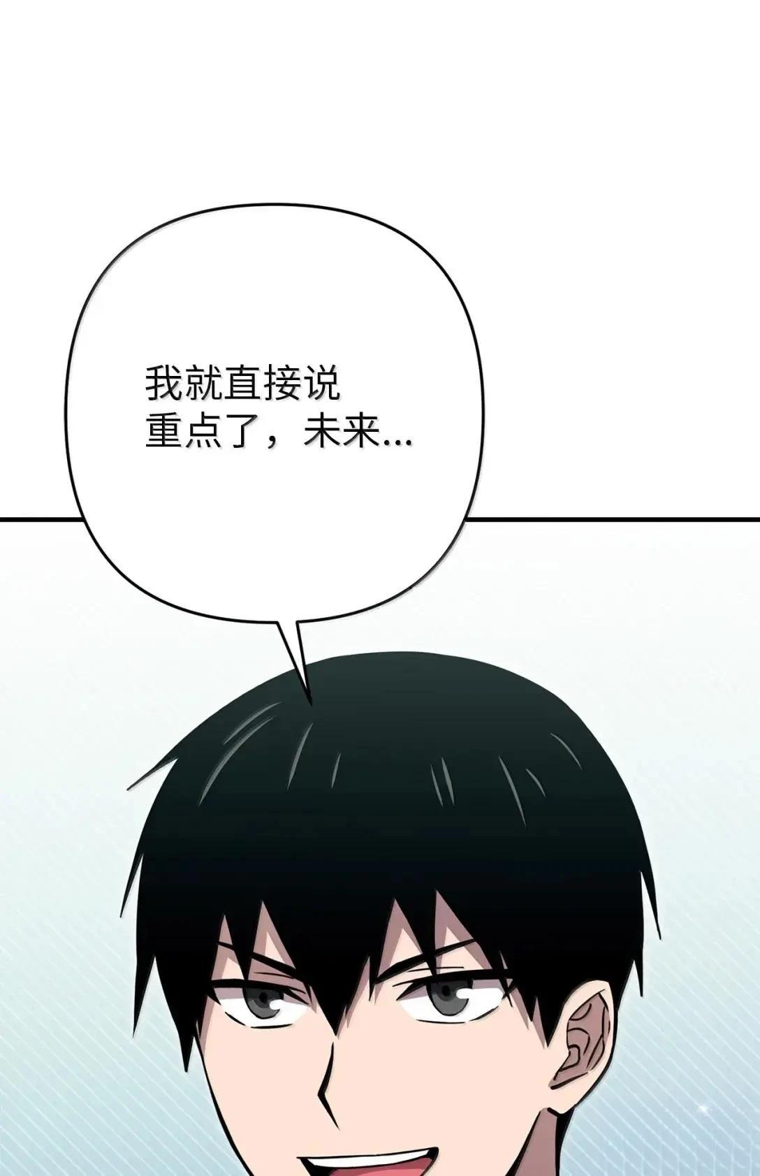 第33话33