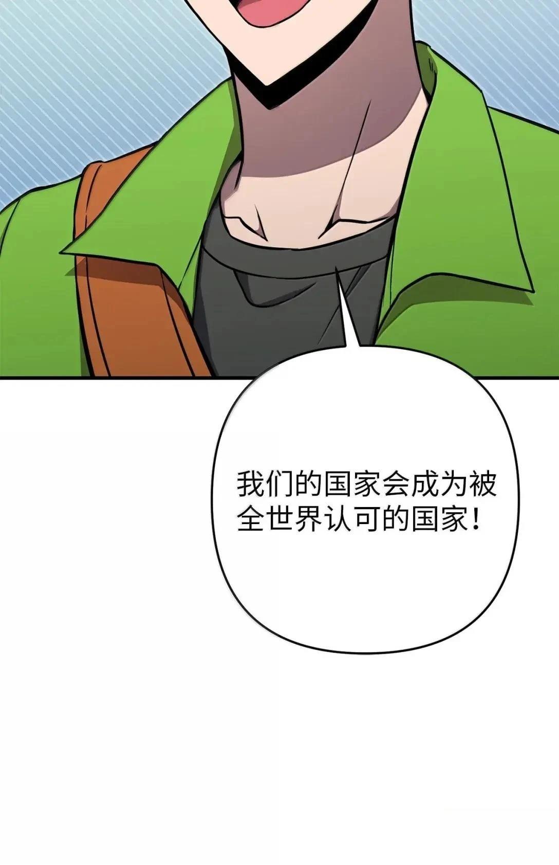 第33话34