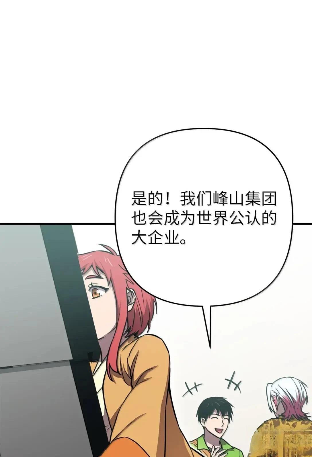 第33话36