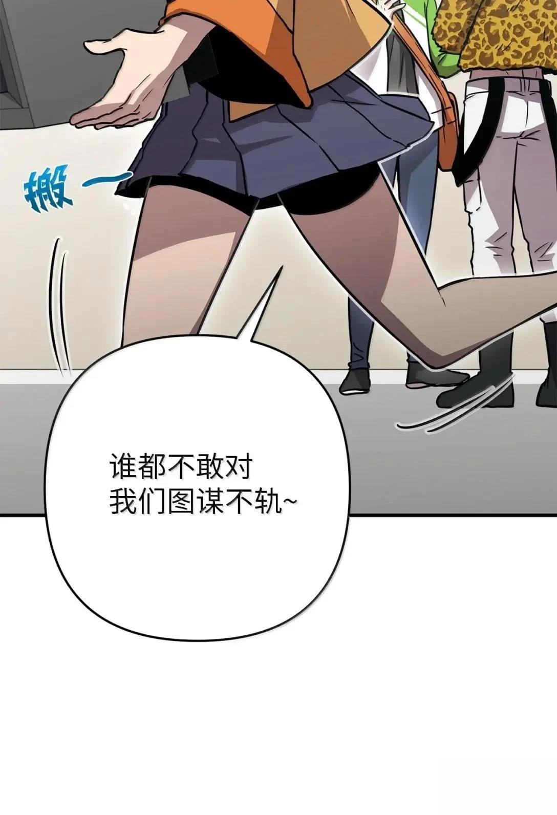 第33话37