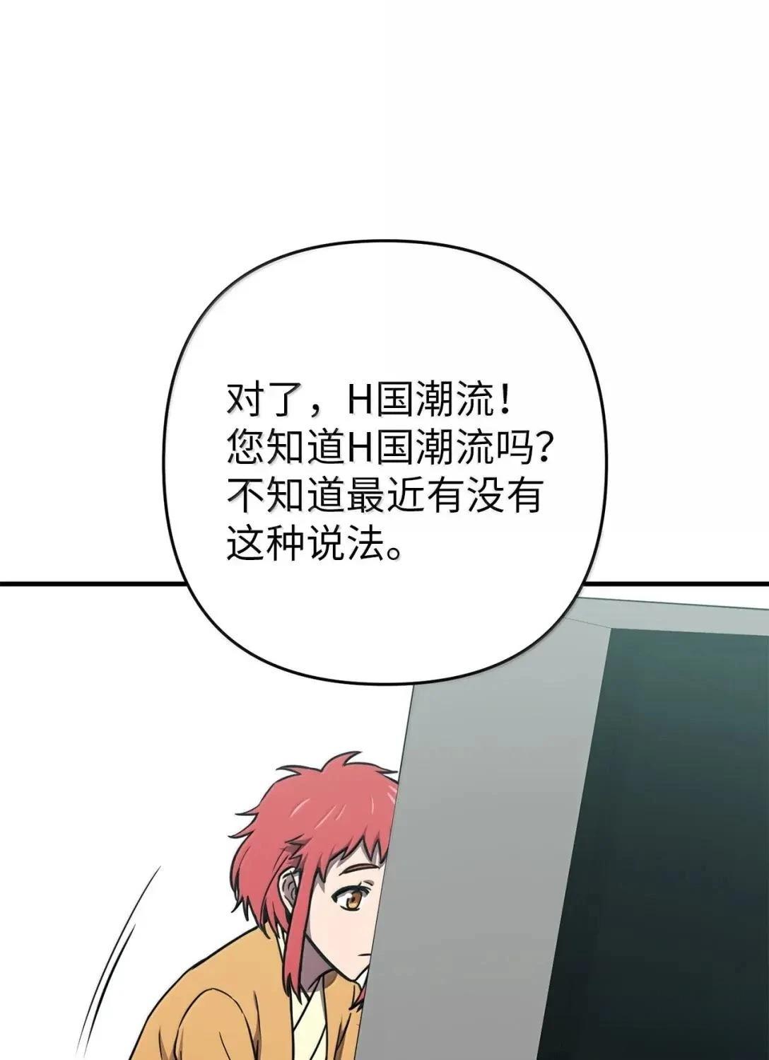 第33话38