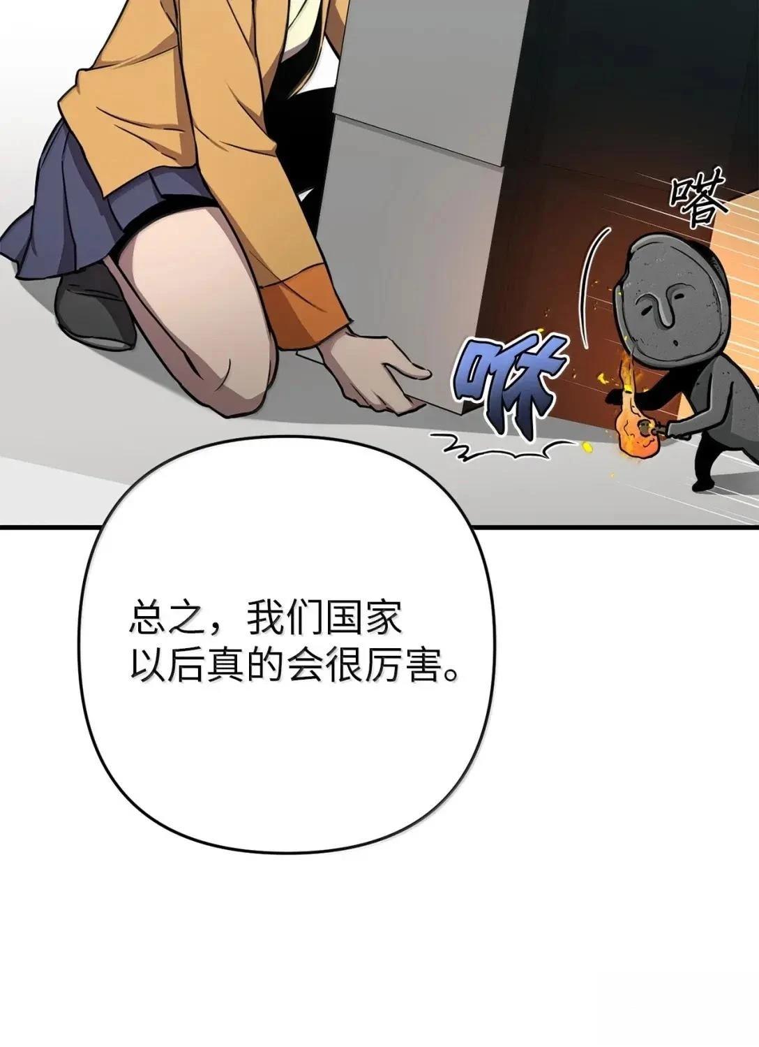 第33话39