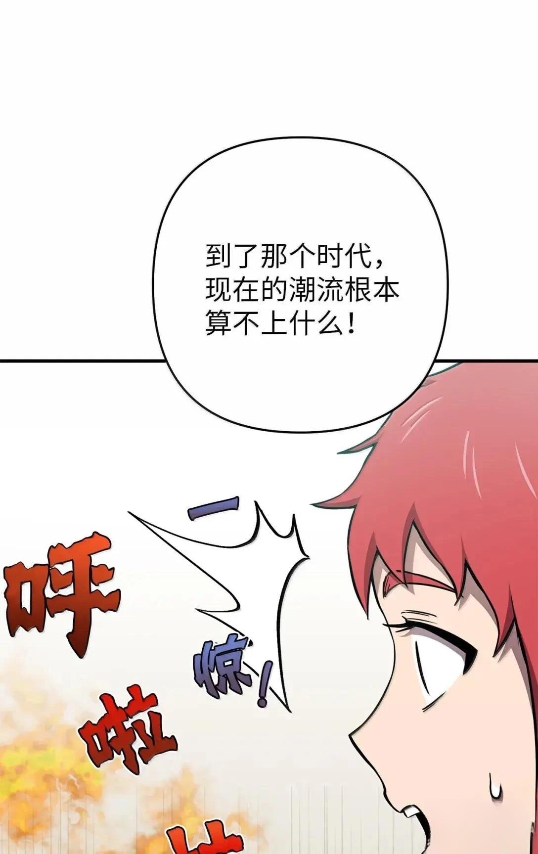 第33话40