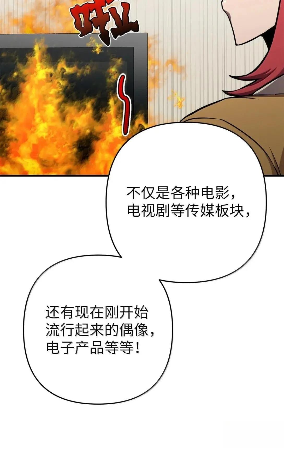 第33话41
