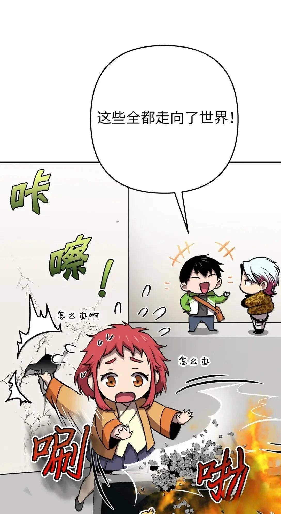 第33话42
