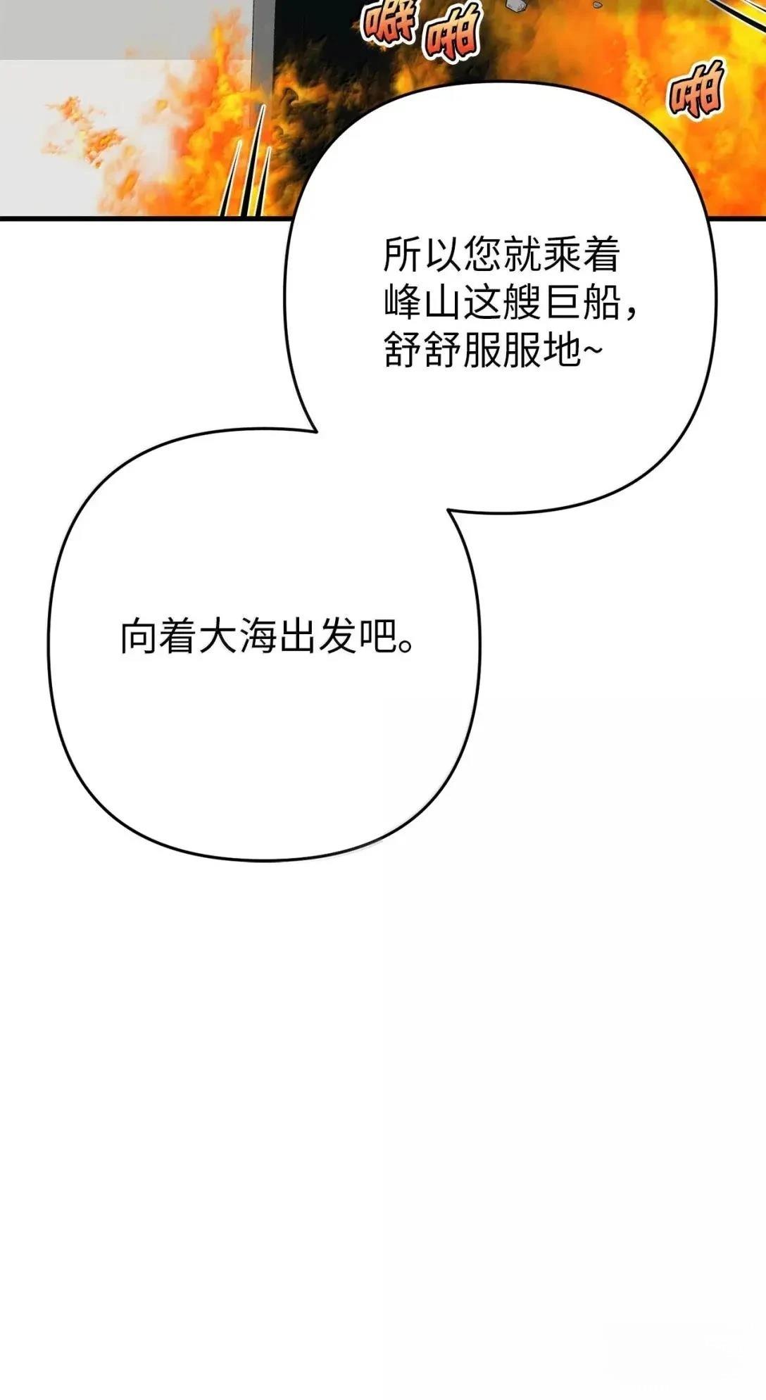 第33话43