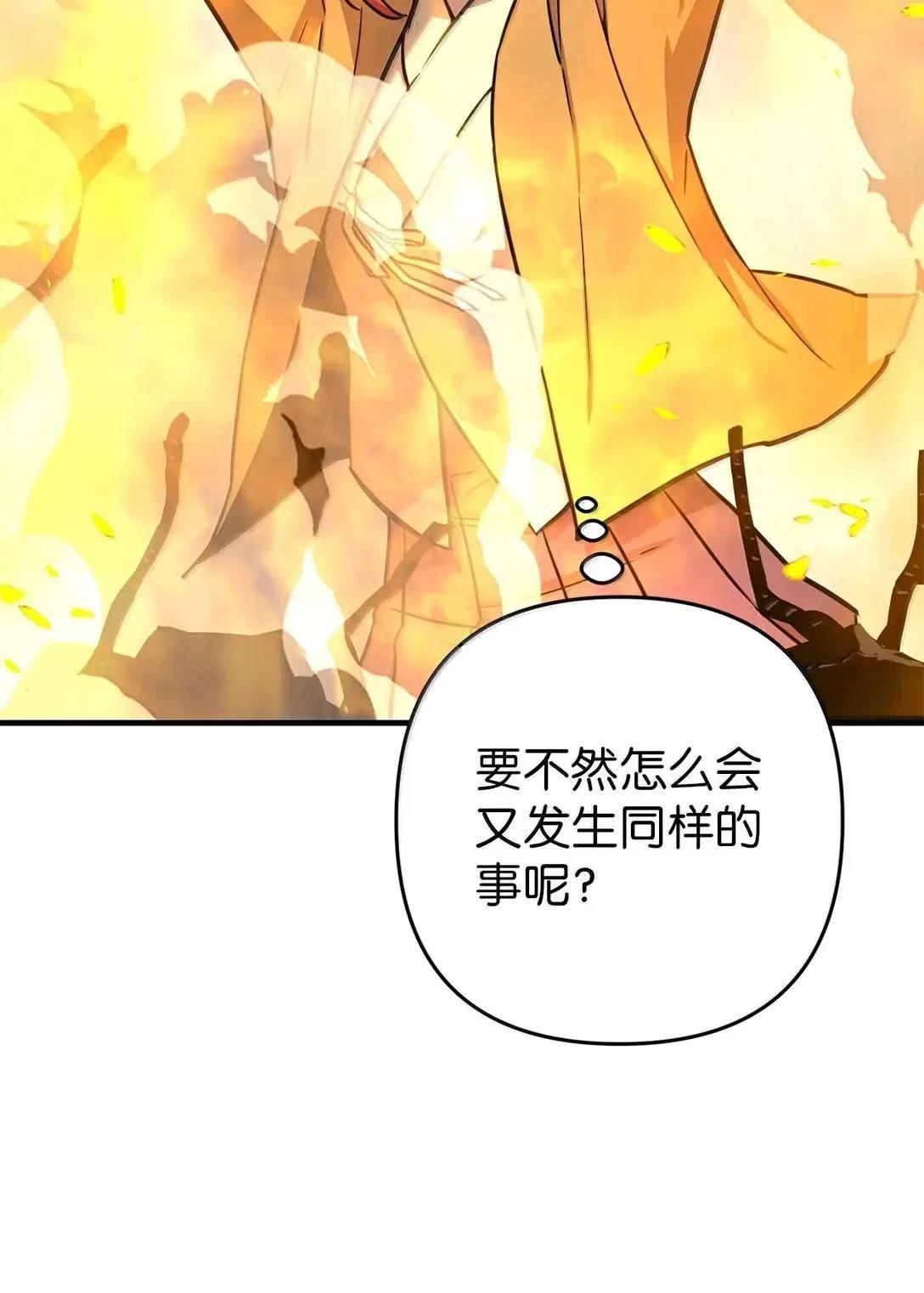 第33话45