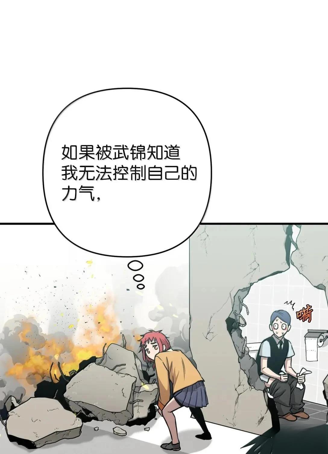 第33话46