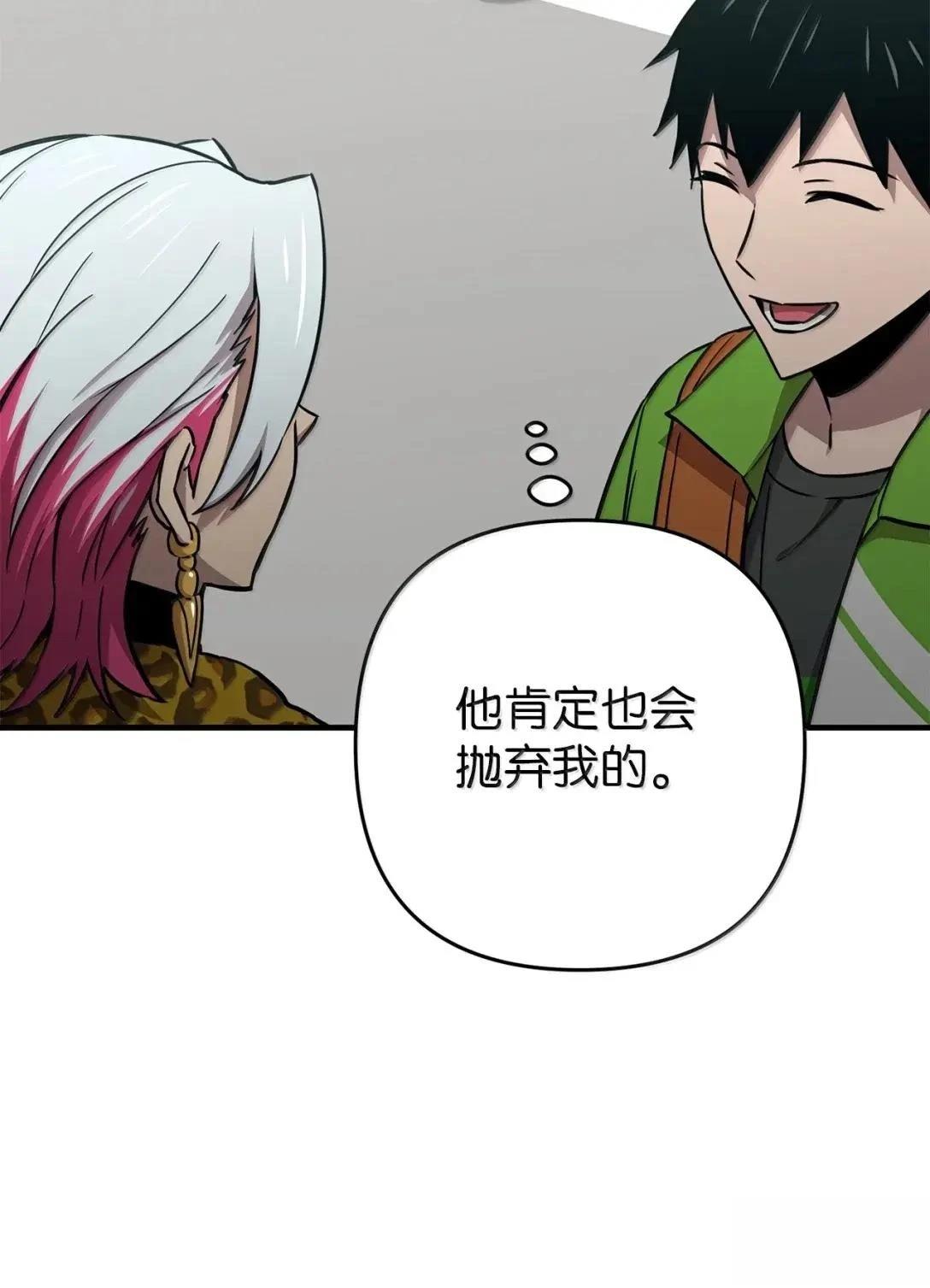第33话47