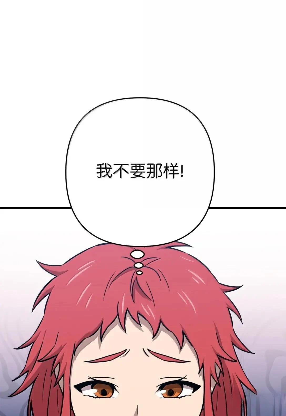 第33话48