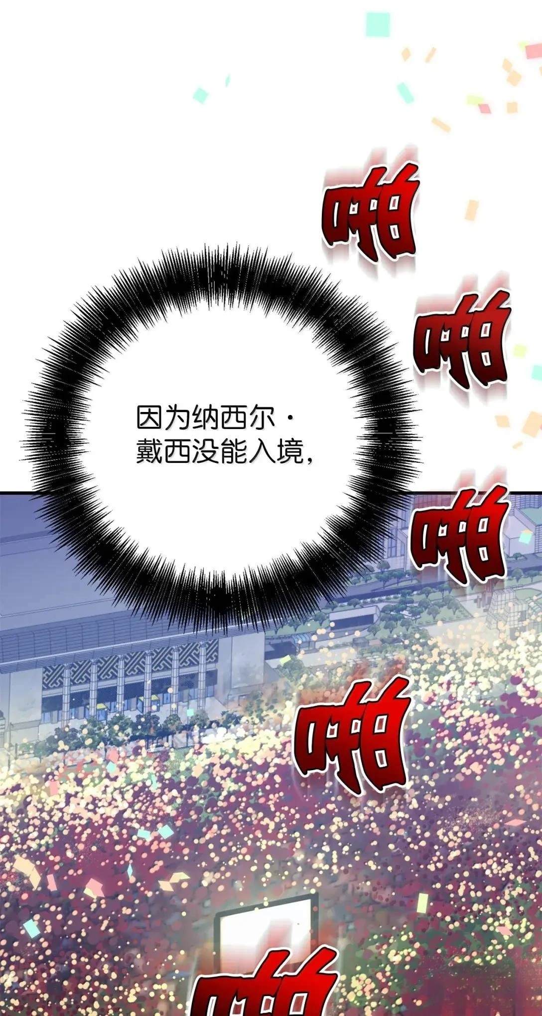 第33话5