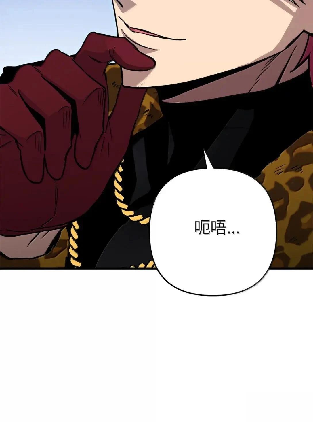 第33话52