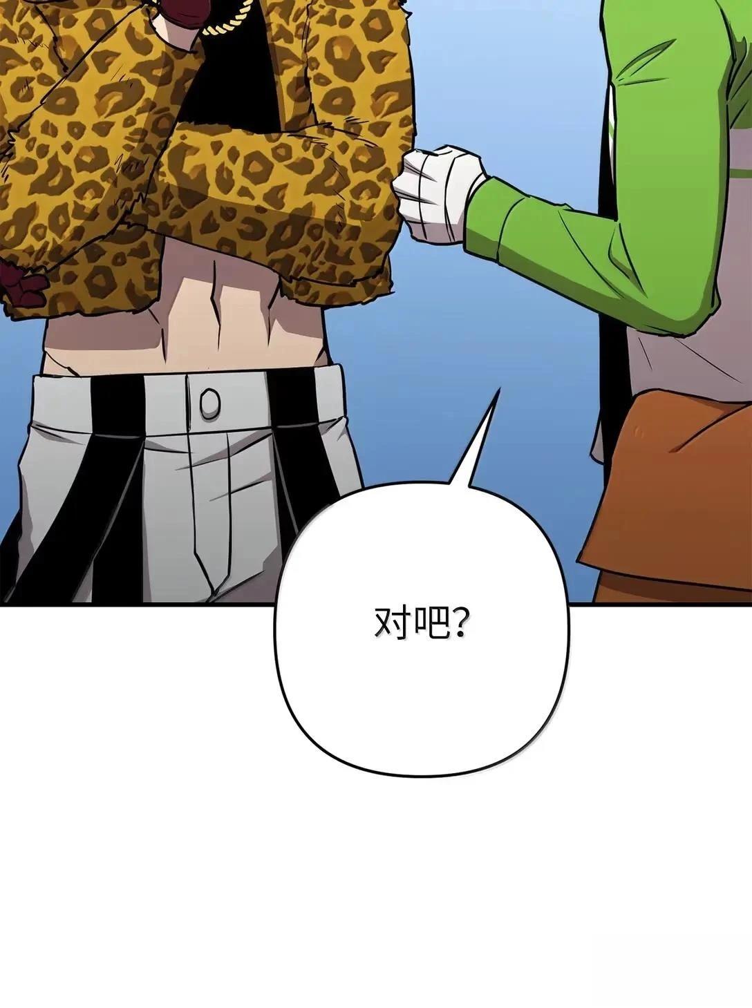 第33话54