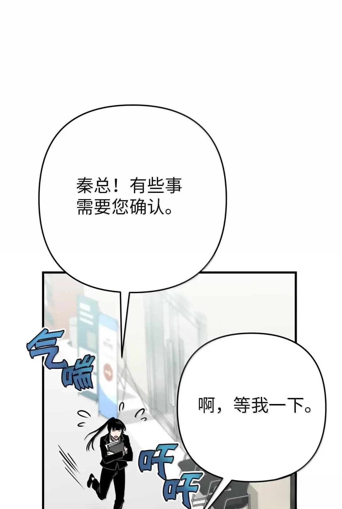 第33话55