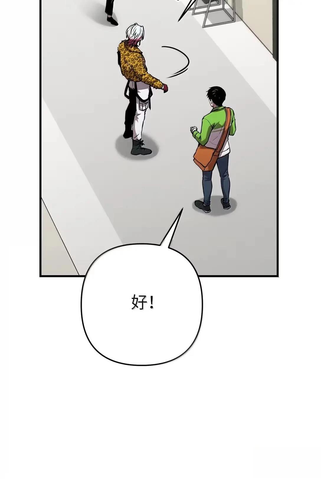 第33话56