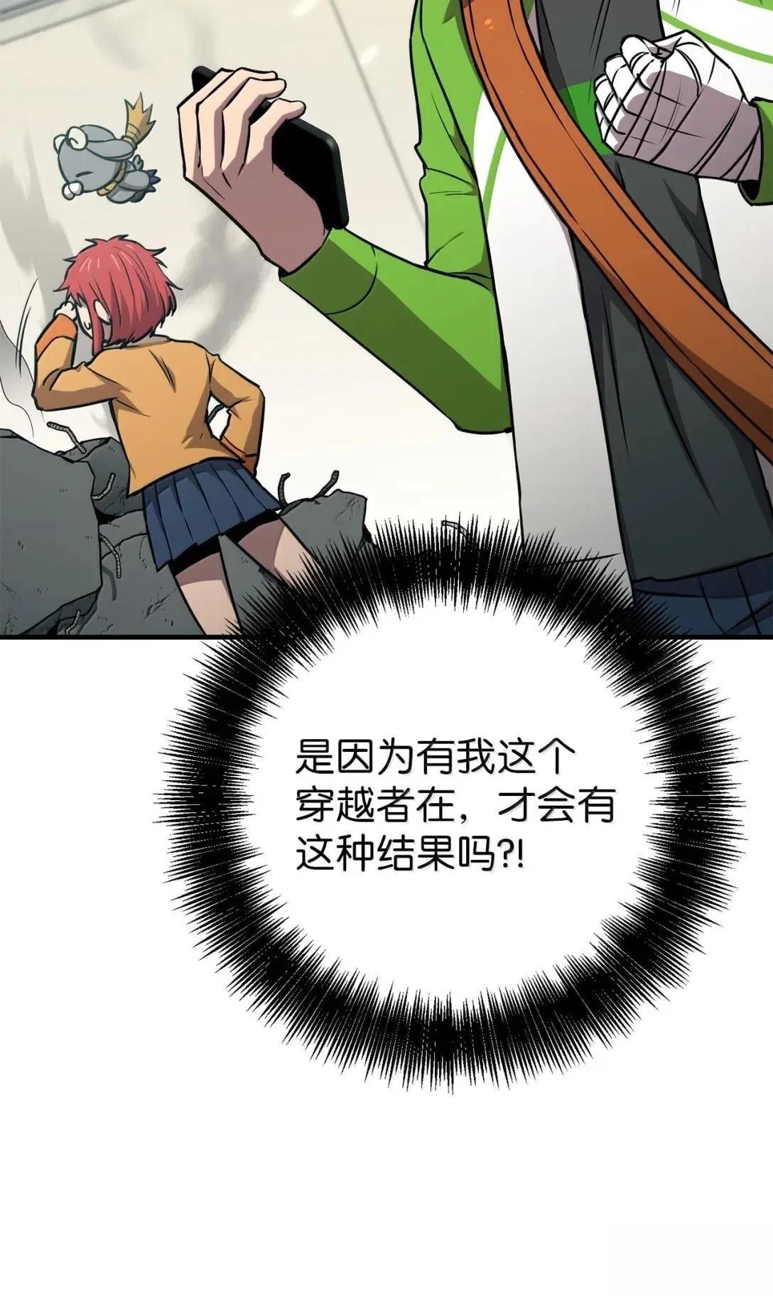 第33话58
