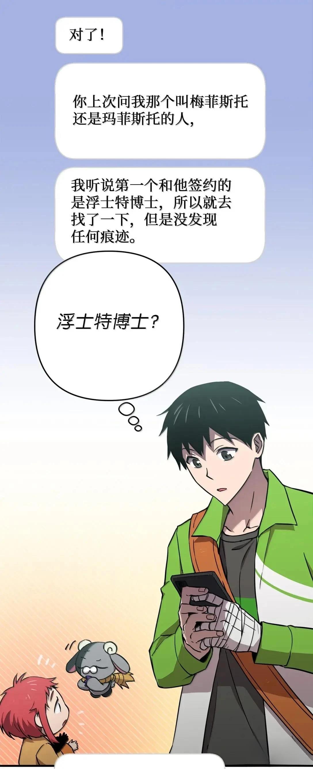 第33话61