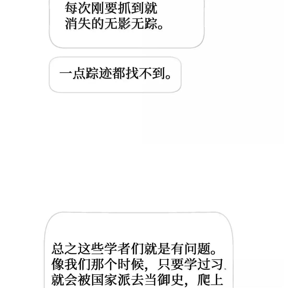 第33话62