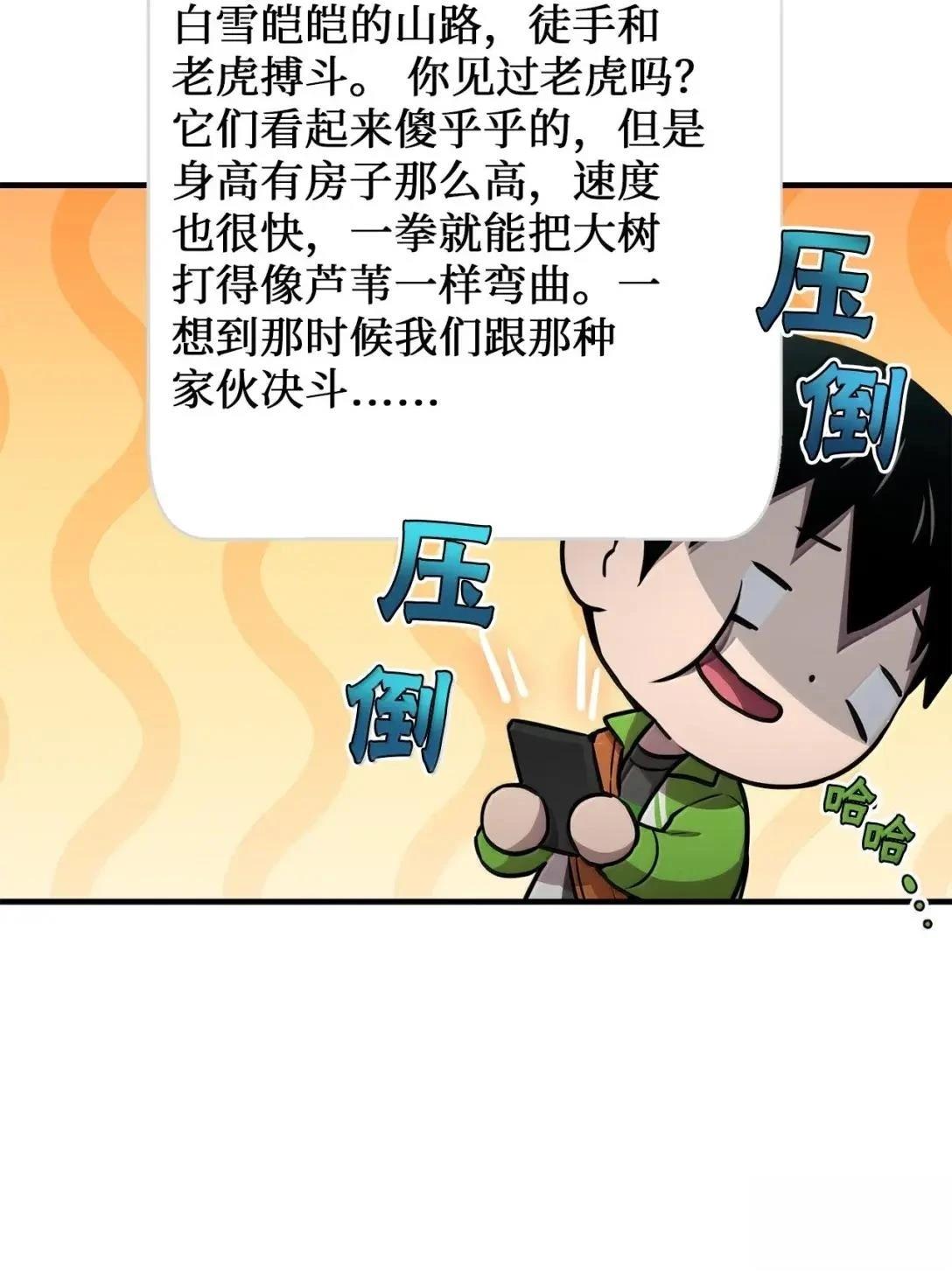 第33话63
