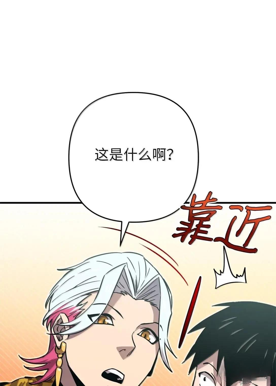 第33话64