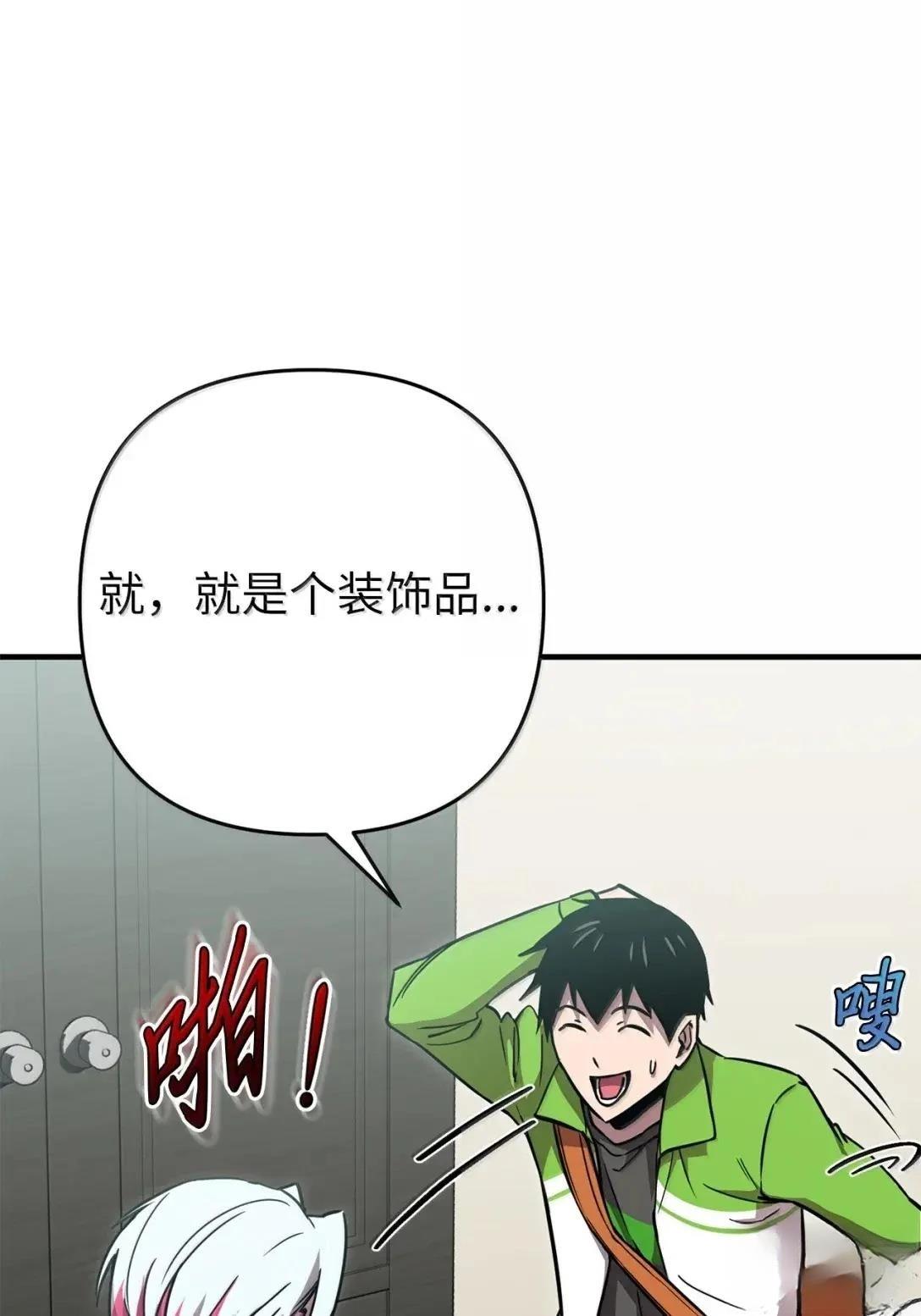 第33话66