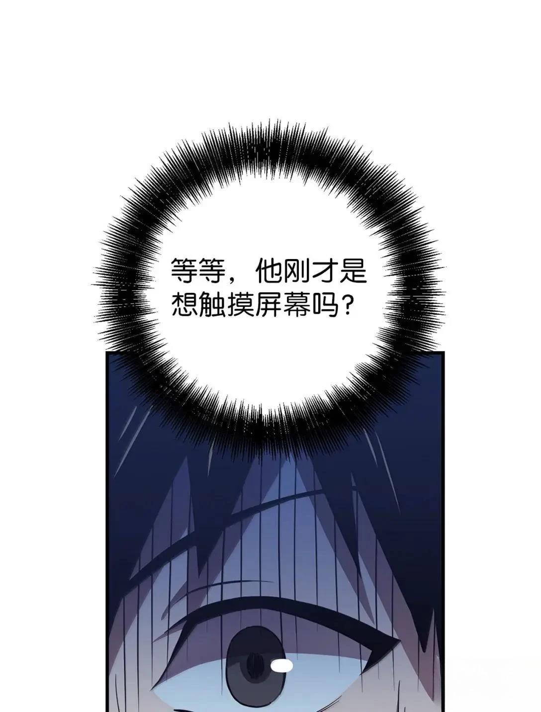第33话68