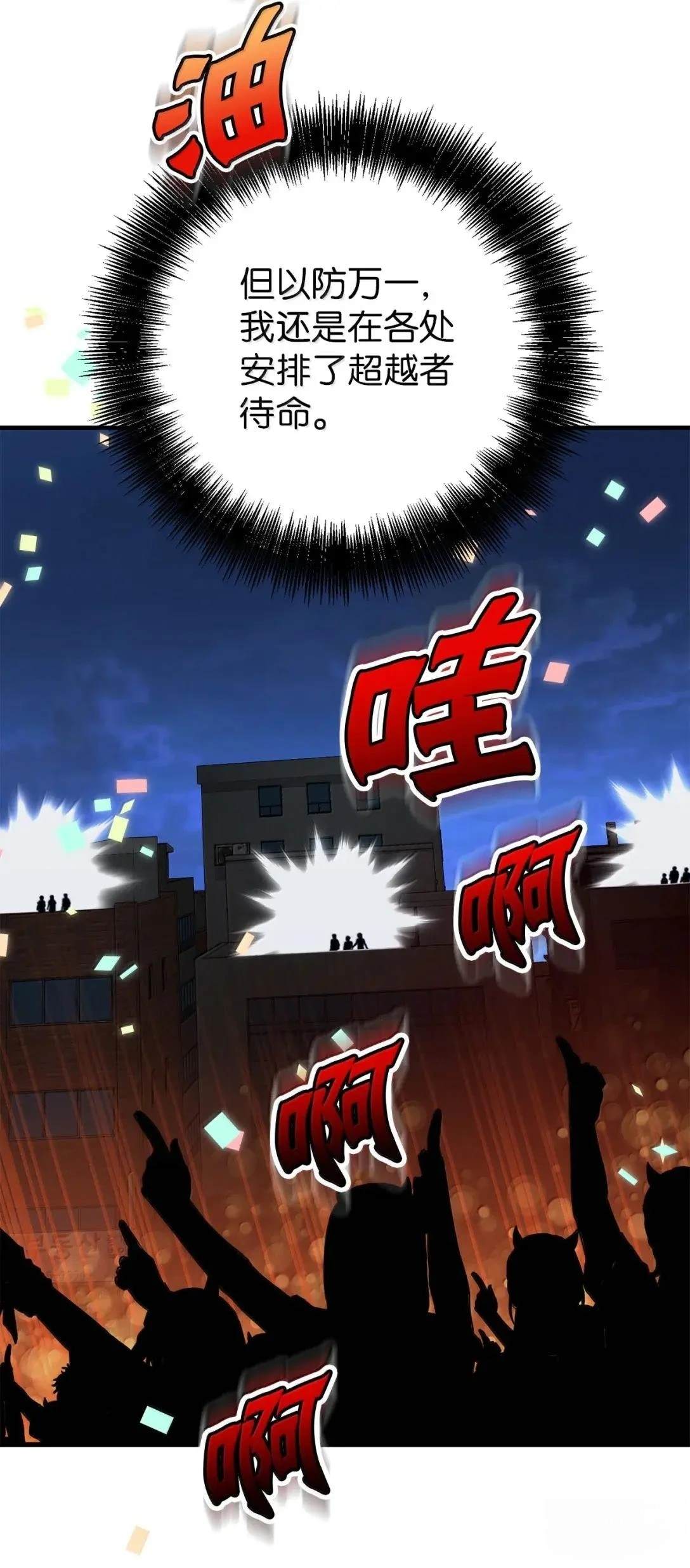 第33话7