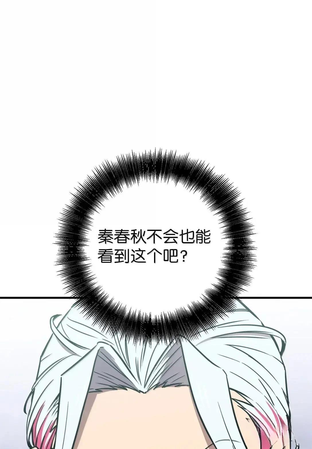 第33话70