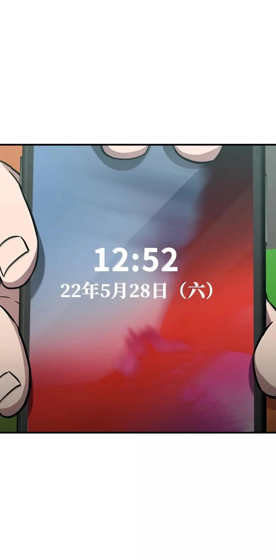 第33话73
