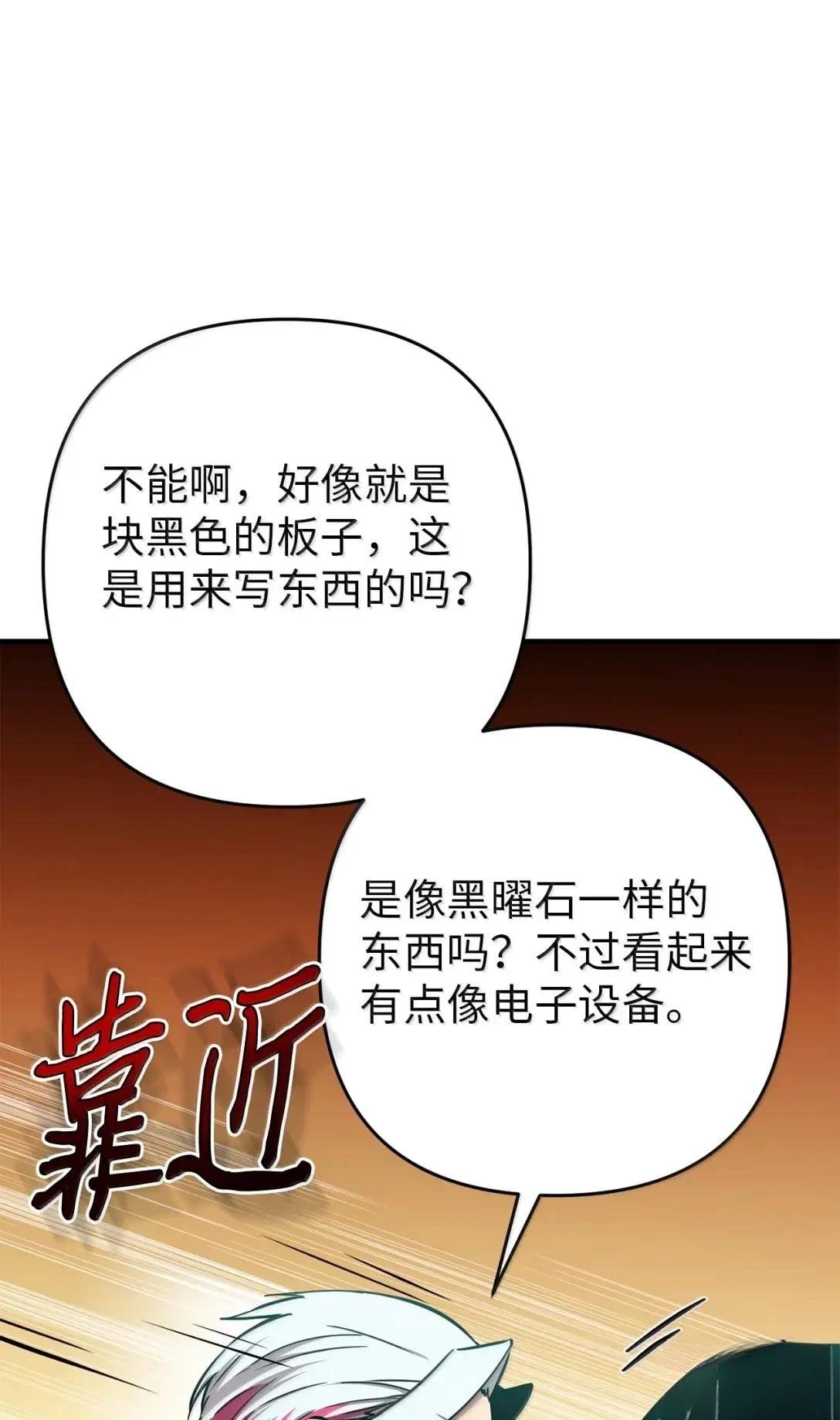 第33话75