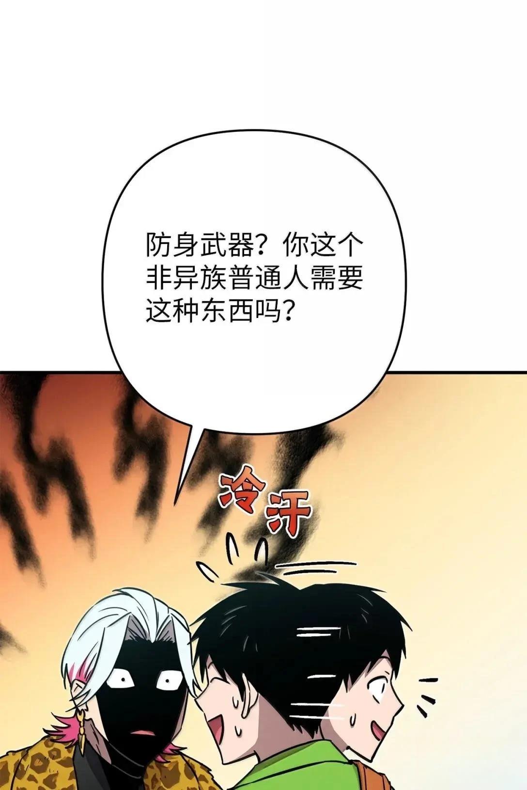 第33话77