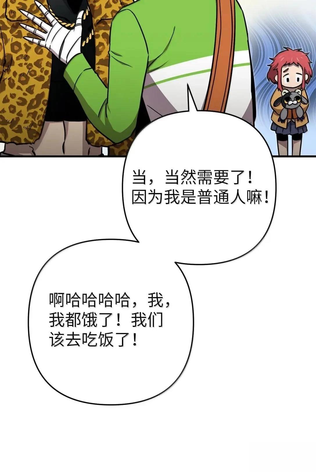 第33话78
