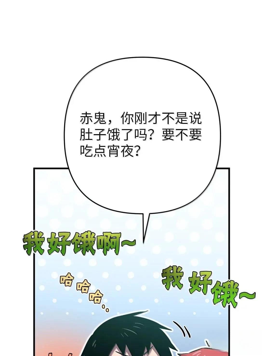 第33话79