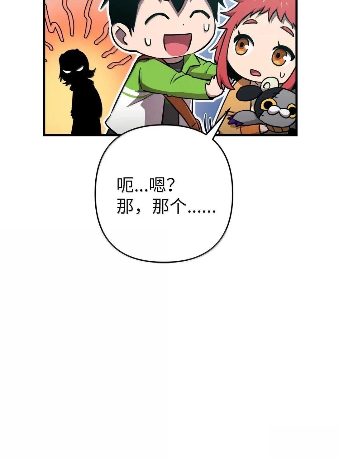 第33话80