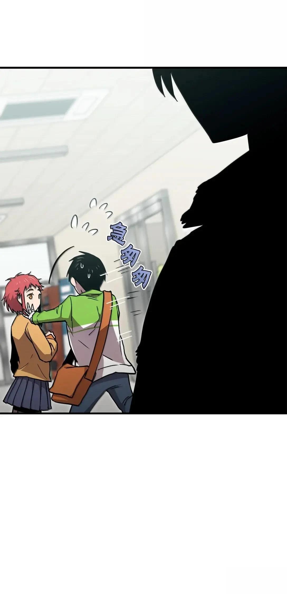 第33话81
