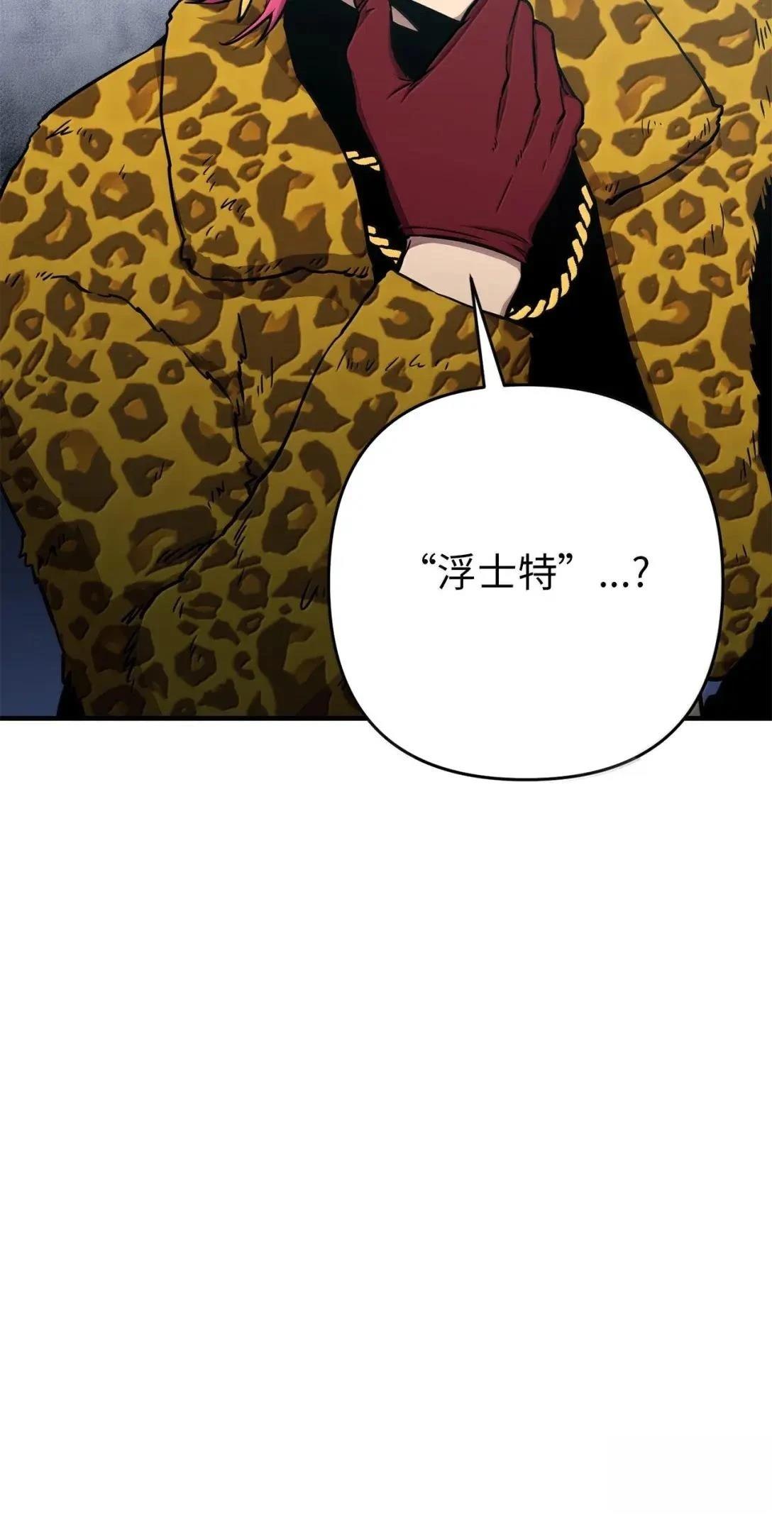 第33话83
