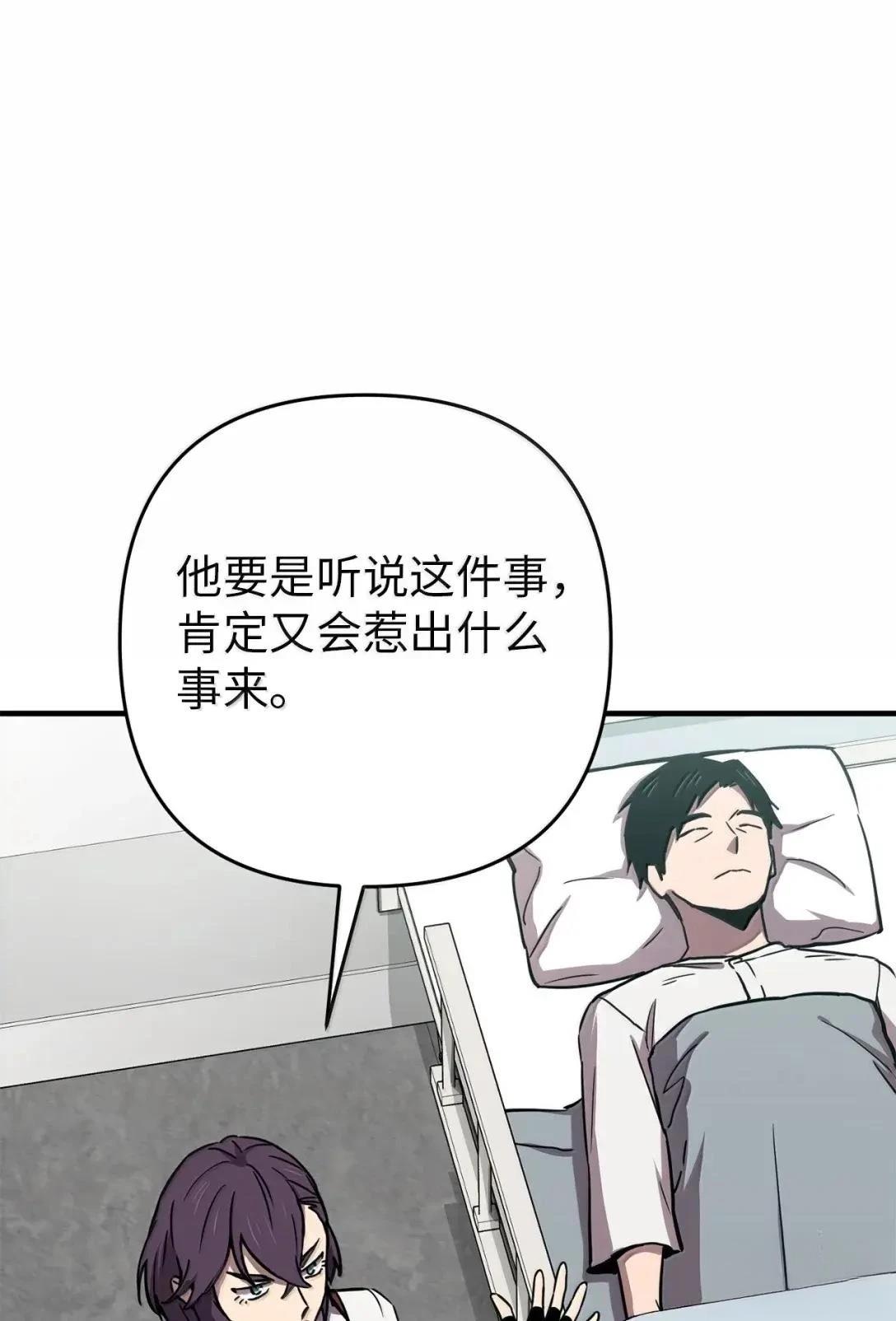 第33话91