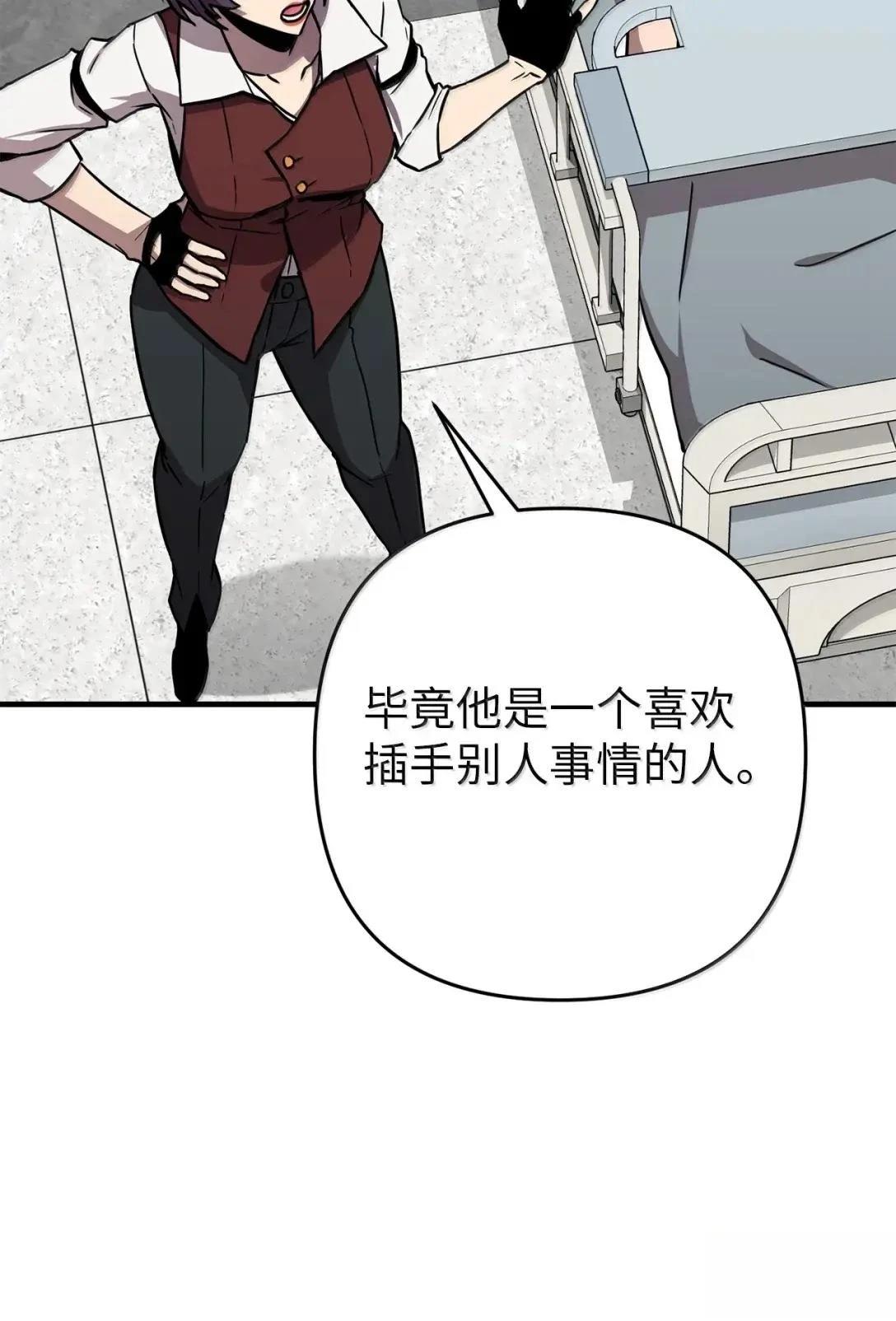 第33话92