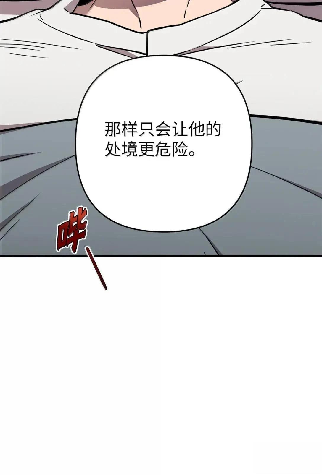 第33话94