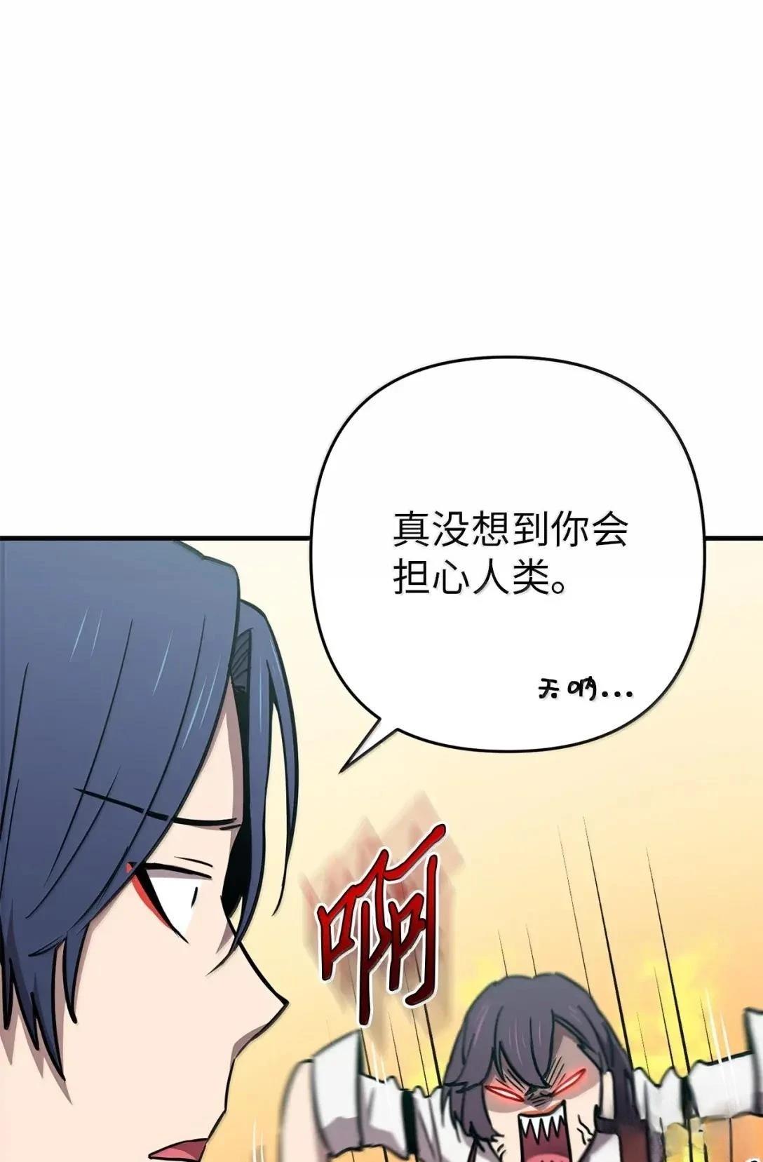 第33话96