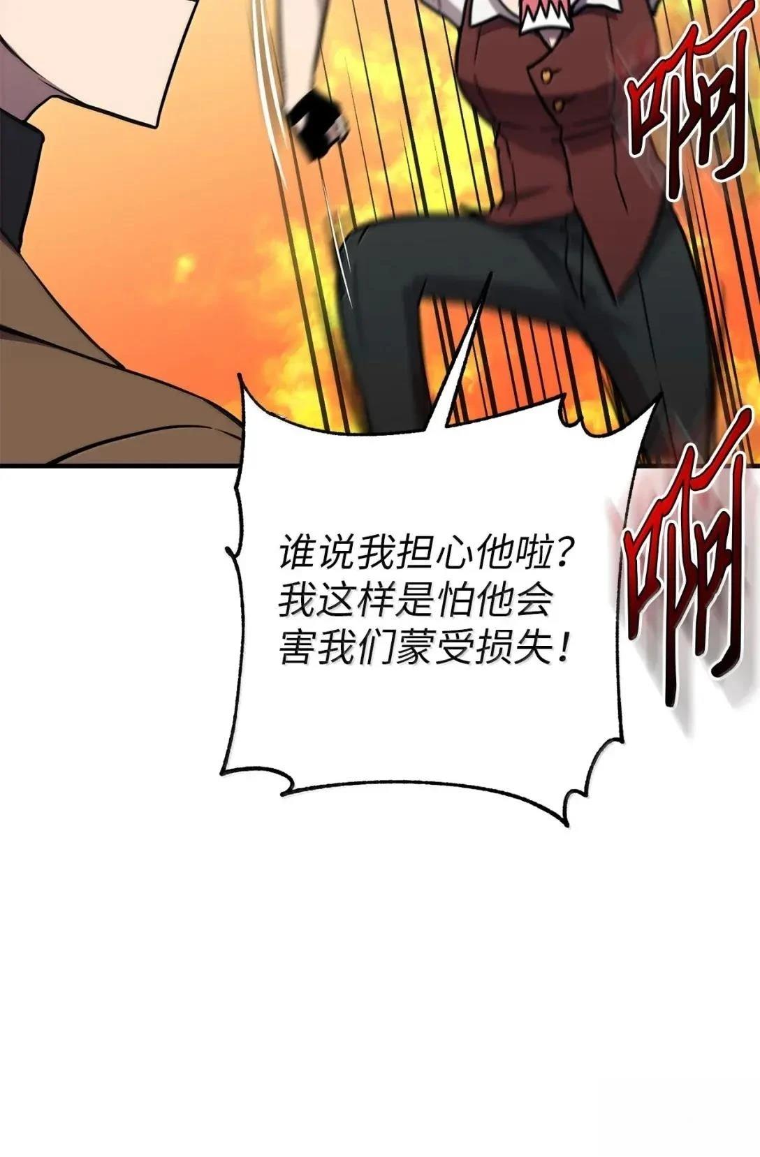 第33话97