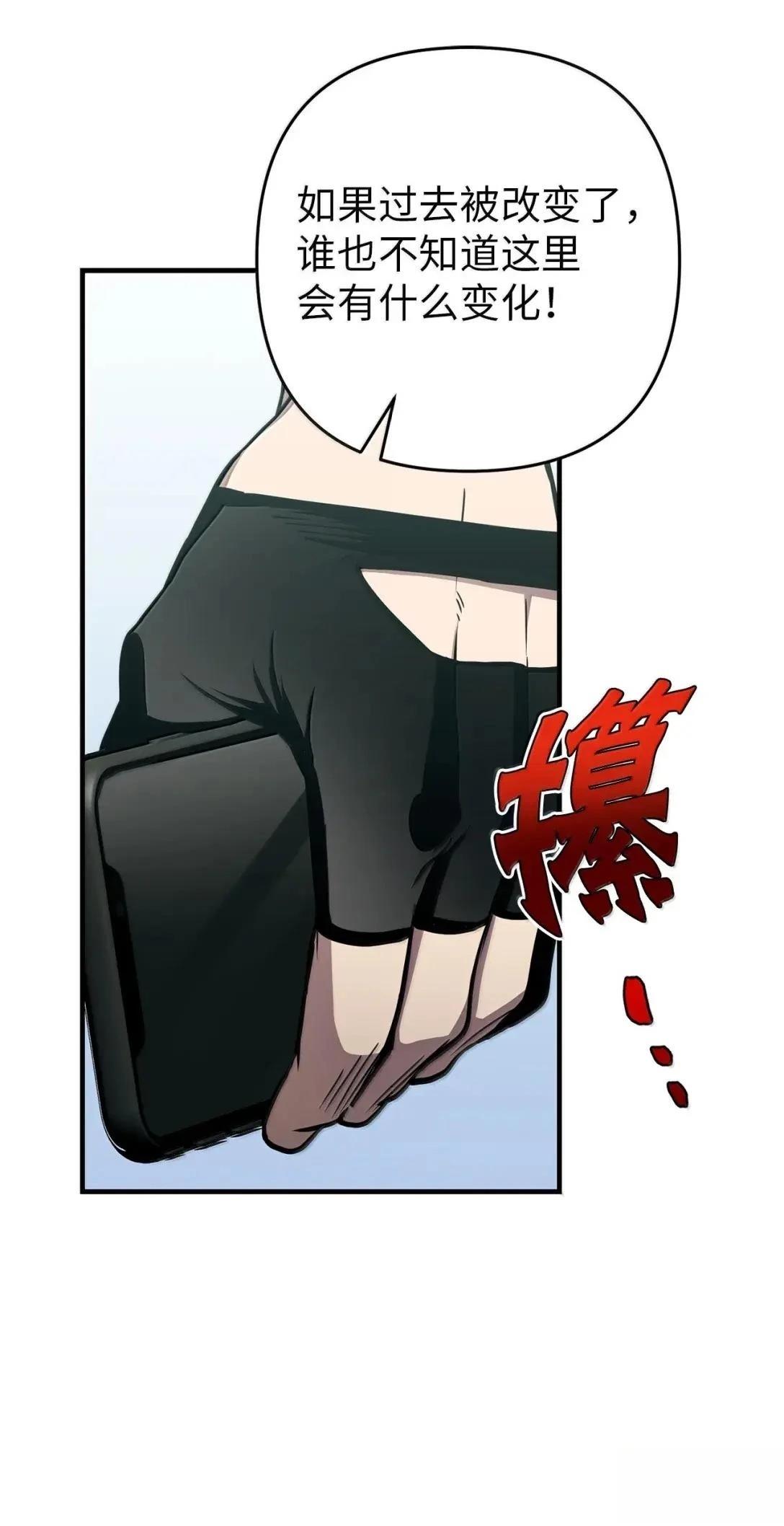 第33话98